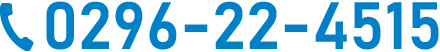 お電話でのお問い合わせ