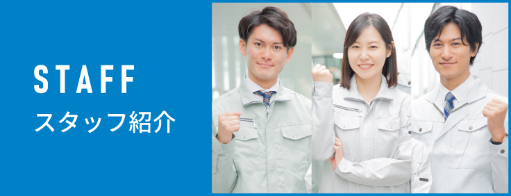 アクセスのご案内