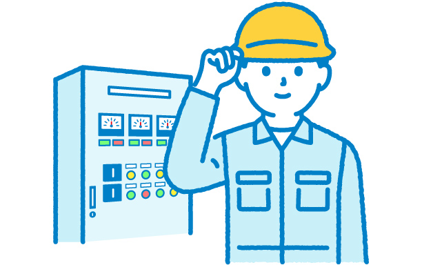 アフターサービス